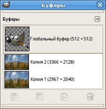 The Buffers dialog (as a list)