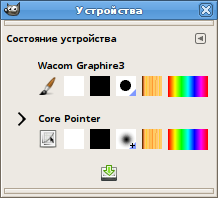 The Состояние устройства Dialog