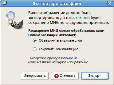 Export MNG File Dialog