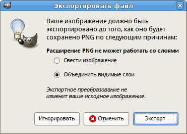 Export PNG file dialog