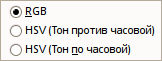 Тип окрашивания для сегмента