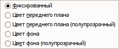 Подменю типа левого/правого цвета