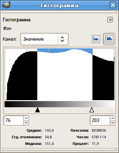 Диалог после настройки выборки значений.