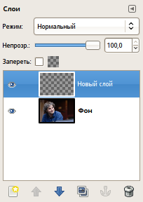 Диалог слоёв