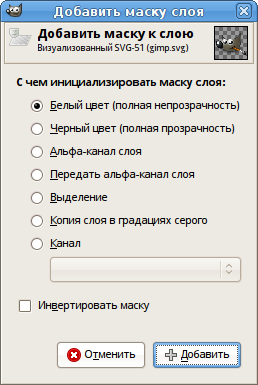The Add Layer Mask dialog