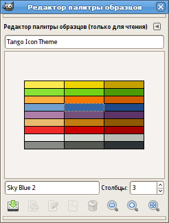 Редактор палитры