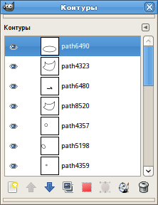 Диалог Контуры