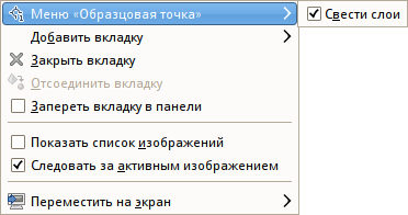 The Sample Point menu