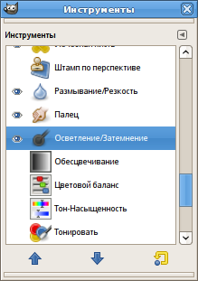 The Tools dialog