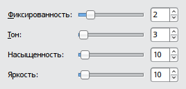 Параметры фильтра Шум HSV