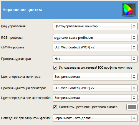Color Management Preferences