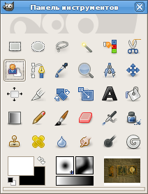 Инструмент Выделение переднего плана на панели инструментов