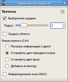 Color Picker Options
