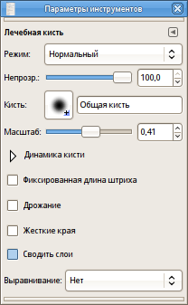 Параметры Лечебной кисти