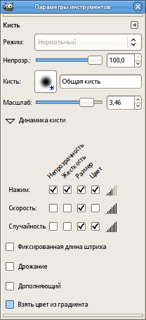 Параметры инструмента Кисть