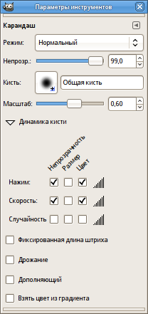 Параметры инструмента Карандаш