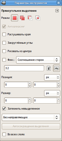 Tool Options for the Rectangle Select tool