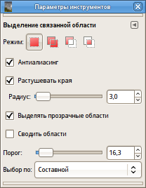 Параметры инструмента Волшебная Палочка