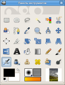 Инструмент Аэрограф на панели инструментов