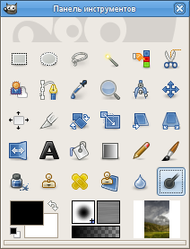 Осветление