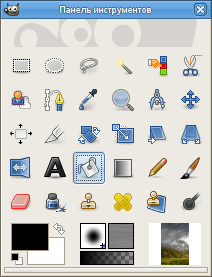 Инструмент Сплошная заливка на панели инструментов