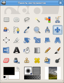 Инструмент Перемещение на панели инструментов