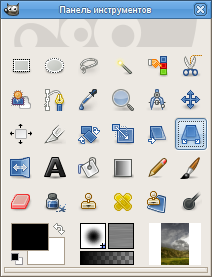 Инструмент перспективы