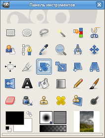 Инструмент Вращение на панели инструментов