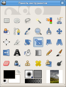 Инструмент Масштаб на панели инструментов