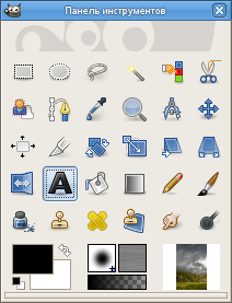 Инструмент Текст на панели инструментов