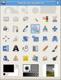 Инструмент Лупа на панели инструментов