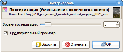 Posterize tool options