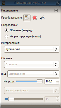 Общие параметры для инструментов преобразования