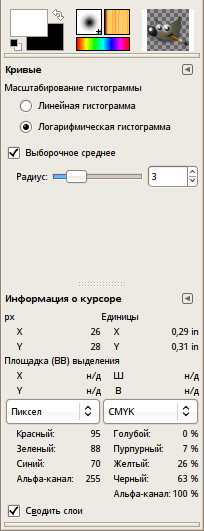Два типа прикрепления