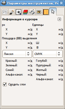 Два типа прикрепления