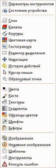 Вложенное меню Добавить вкладку