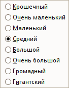 Вложенное меню выбора размера миниатюры